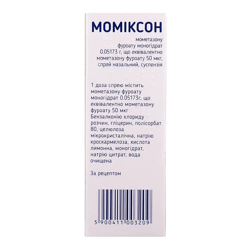 Моміксон спрей 50 мкг/доза по 140 доз (18 г) у флаконі 1 шт.