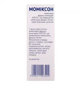 Моміксон спрей 50 мкг/доза по 140 доз (18 г) у флаконі 1 шт.
