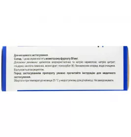 Етацид спрей 50 мкг/дозу по 140 доз (18 г) у флаконі
