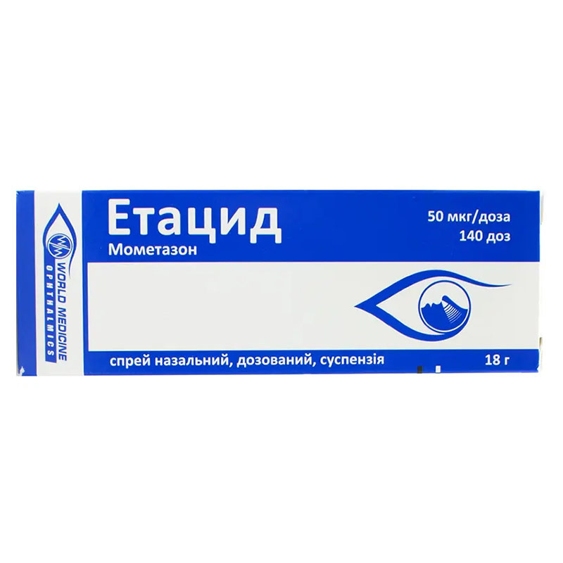 Етацид спрей 50 мкг/дозу по 140 доз (18 г) у флаконі