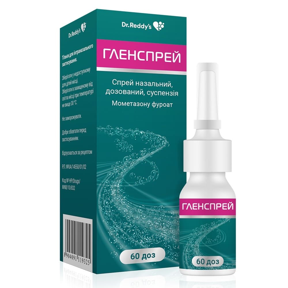 Гленспрей спрей назал. 50мкг/доза флак. 60доз