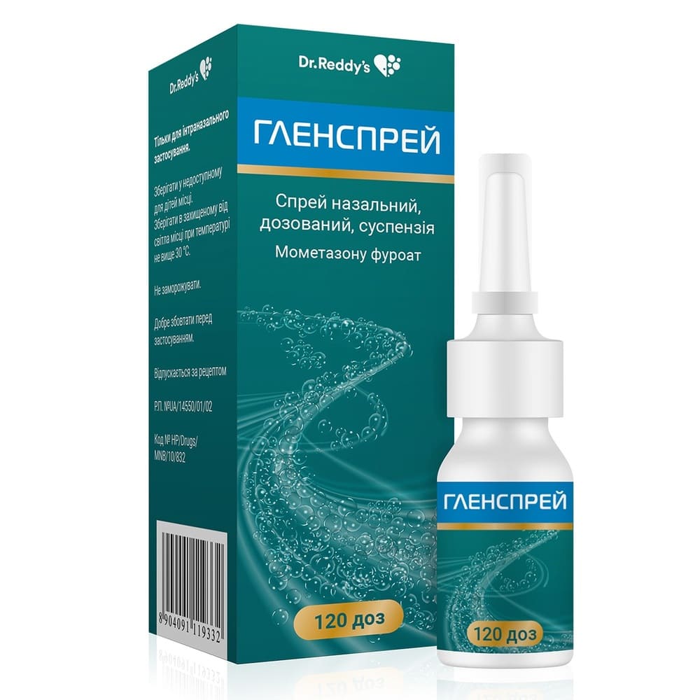 Гленспрей спрей назал. 50мкг/доза флак. 120доз