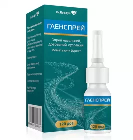 Гленспрей спрей назал. 50мкг/доза флак. 120доз