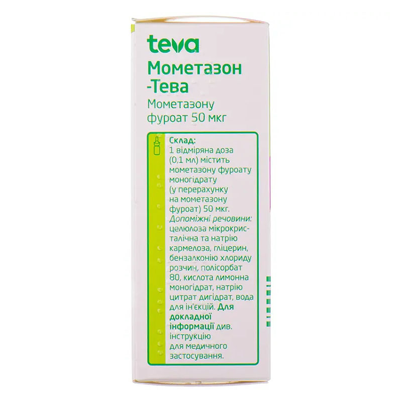 Мометазон-Тева спрей 50 мкг/доза по 60 доз (10 г) у флаконі 1 шт.