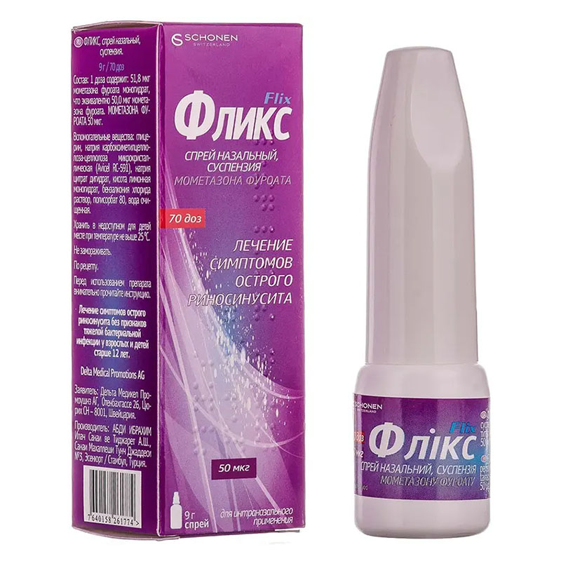 Флікс назальний спрей 0,05% 70 доз по 9 г у флаконі 1 шт.