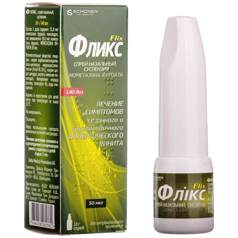 Флікс назальний спрей 0,05% 140 доз по 18 г у флаконі 1 шт.