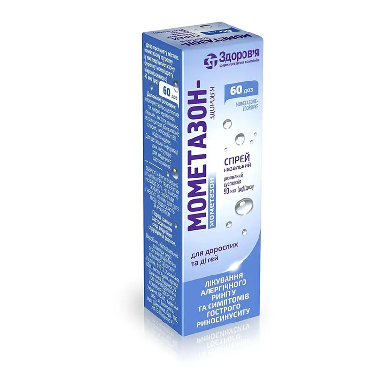 Мометазон-Здоров'я спрей 50 мкг/доза по 60 доз у флаконі 1 шт.