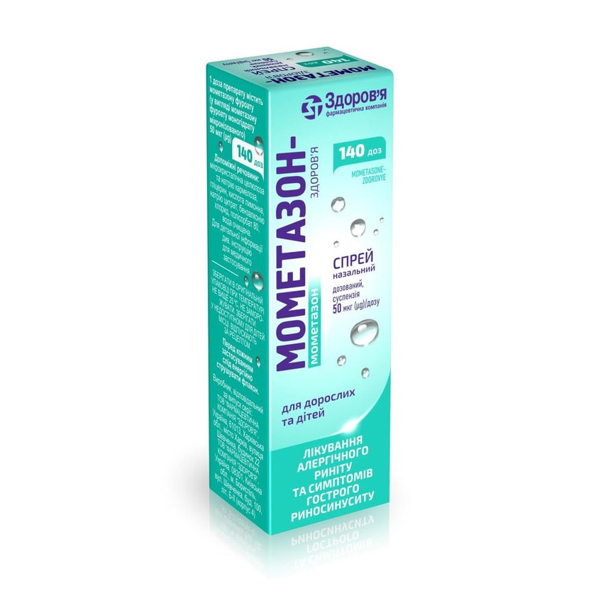 Мометазон-Здоров'я спрей 50 мкг/доза по 140 доз у флаконі 1 шт.