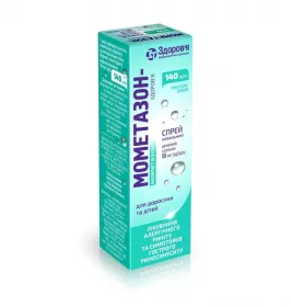 Мометазон-Здоров'я спрей 50 мкг/доза по 140 доз у флаконі 1 шт.