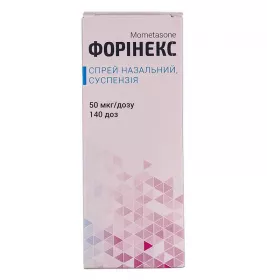 Форинекс спрей назальний суспенизия 50 мкг/доза по 140 доз во флаконе