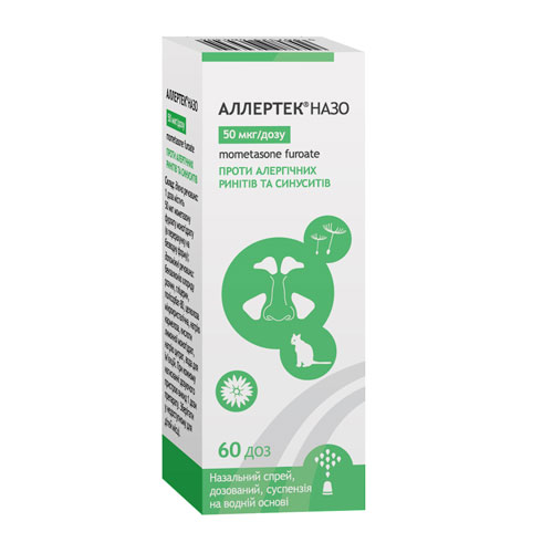 *Аллертек Назо спрей назальний суспензія 50мкг/доза 60 доз