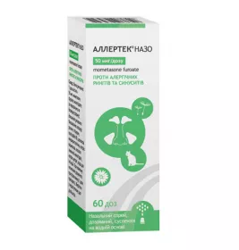 *Аллертек Назо спрей назальний суспензія 50мкг/доза 60 доз