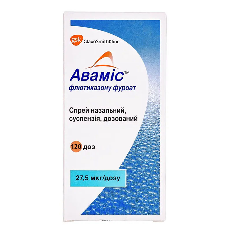Аваміс спрей 27.5 мкг/доза по 120 доз у флаконі