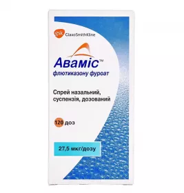 Аваміс спрей 27.5 мкг/доза по 120 доз у флаконі