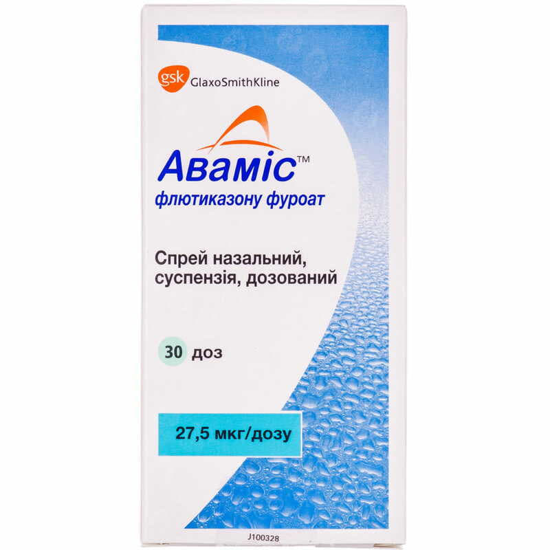 *Авамис аэр 27,5мкг/доза 30доз *Авамис аэр 27,5мкг/доза 30доз