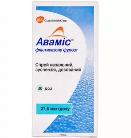 *Аваміс аер 27,5мкг/доза 30доз