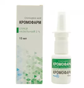 Кромофарм спрей 2% по 15 мл у флаконі 1 шт.