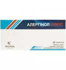 Аллергінол Плюс таблетки 10 шт.