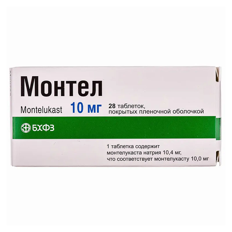 Монтел таблетки по 10 мг 28 шт. (7х4) Монтел таблетки по 10 мг 28 шт. (7х4)
