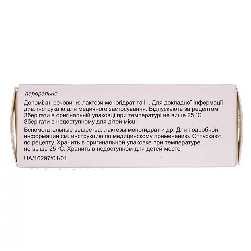 Монтел таблетки по 10 мг 28 шт. (7х4)