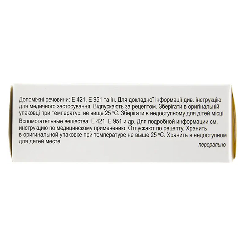 Монтел таблетки по 4 мг 28 шт. (7х4)