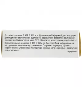 Монтел таблетки по 4 мг 28 шт. (7х4)