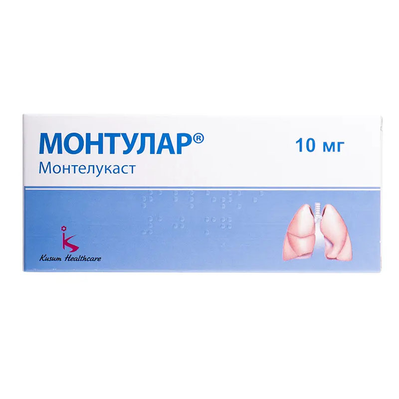 Монтулар таблетки по 10 мг 30 шт. (10х3)