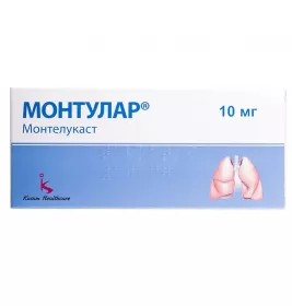 Монтулар таблетки по 10 мг 30 шт. (10х3)