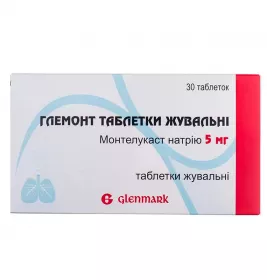 Глемонт таблетки жувальні по 5 мг 30 шт. (10х3)
