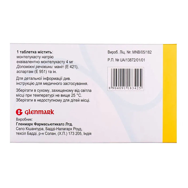 Глемонт таблетки жевательные по 4 мг 30 шт. (10х3)