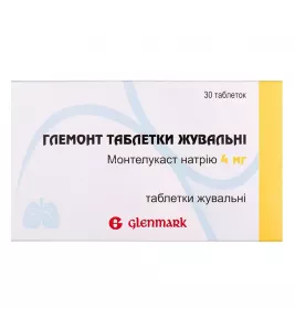 Глемонт таблетки жувальні по 4 мг 30 шт. (10х3)