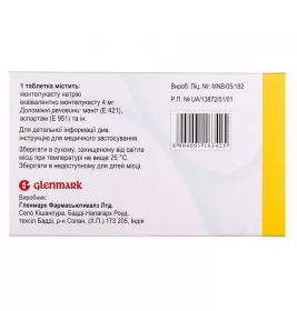 Глемонт таблетки жувальні по 4 мг 30 шт. (10х3)