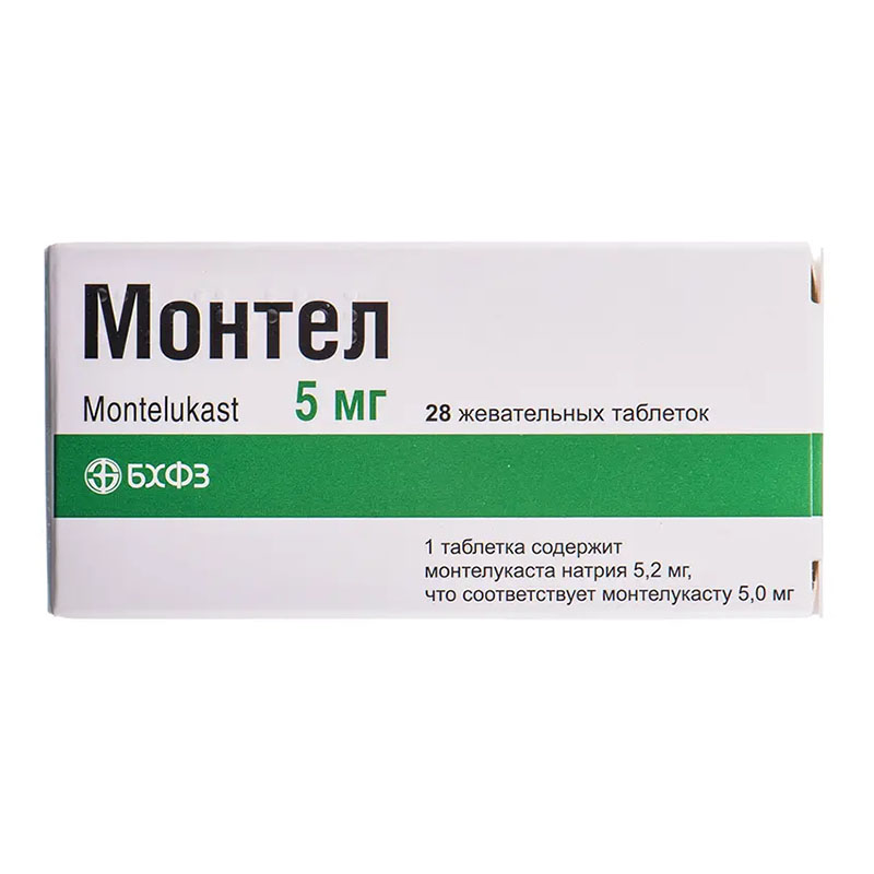 Монтел таблетки по 5 мг 28 шт. (7х4) Монтел таблетки по 5 мг 28 шт. (7х4)