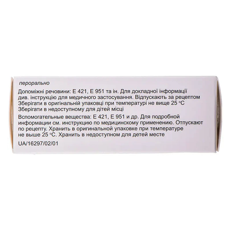 Монтел таблетки по 5 мг 28 шт. (7х4)