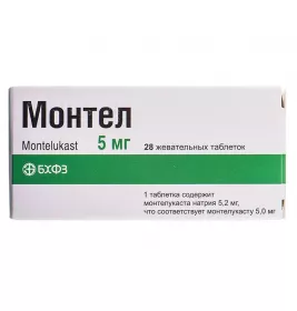 Монтел таблетки по 5 мг 28 шт. (7х4)
