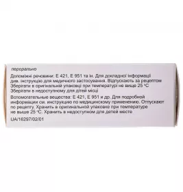 Монтел таблетки по 5 мг 28 шт. (7х4)