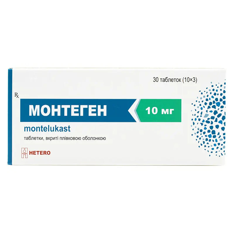 Монтеген таблетки по 10 мг 30 шт. (10х3)