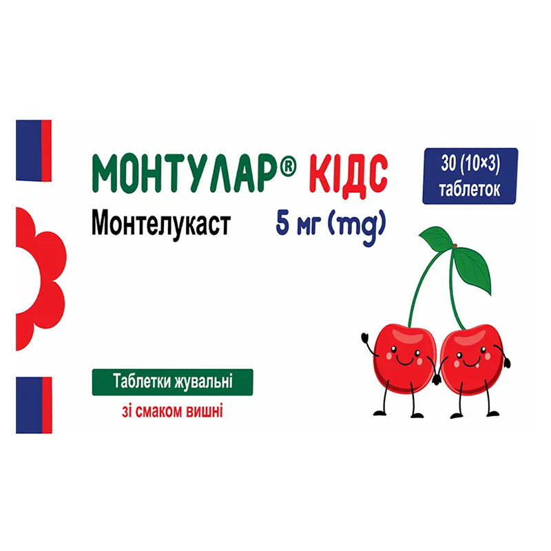 Монтулар Кидс для детей таблетки по 5 мг 30 шт. (10х3) Монтулар Кидс для детей таблетки по 5 мг 30 шт. (10х3)