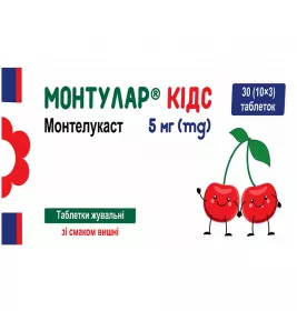 Монтулар КІДС для дітей таблетки по 5 мг 30 шт. (10х3)