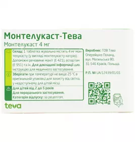 Монтелукаст-Тева таблетки по 4 мг 28 шт. (7х4)