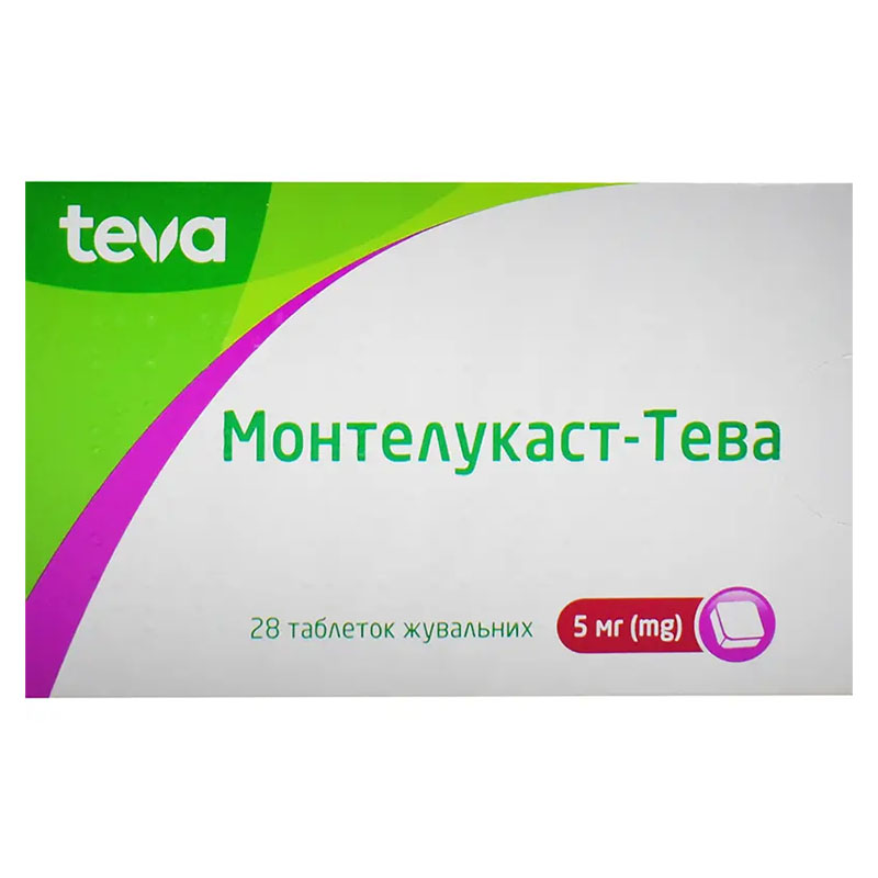 Монтелукаст-Тева таблетки по 5 мг 28 шт. (7х4) Монтелукаст-Тева таблетки по 5 мг 28 шт. (7х4)