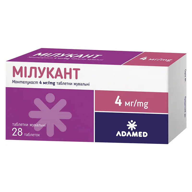 Мілукант таблетки по 4 мг 28 шт.