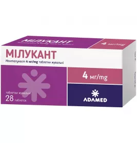 Мілукант таблетки по 4 мг 28 шт.