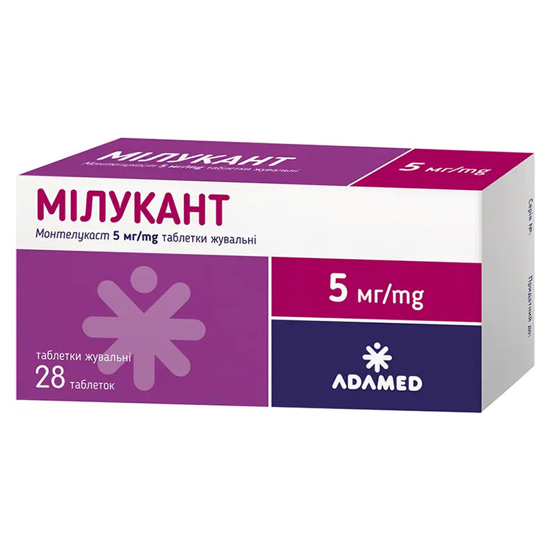 Мілукант таблетки по 5 мг 28 шт. (7х4)