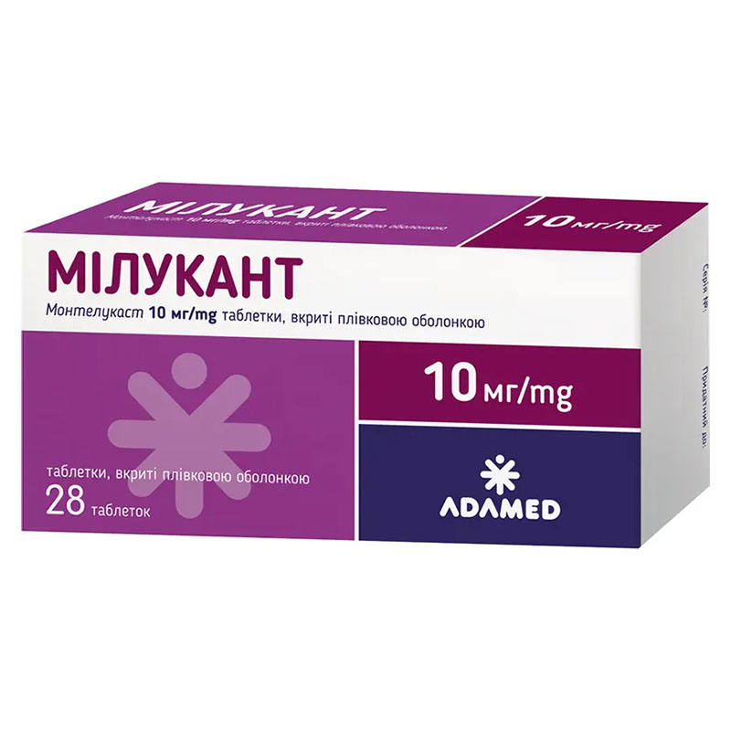Мілукант таблетки по 10 мг 28 шт. (7х4)