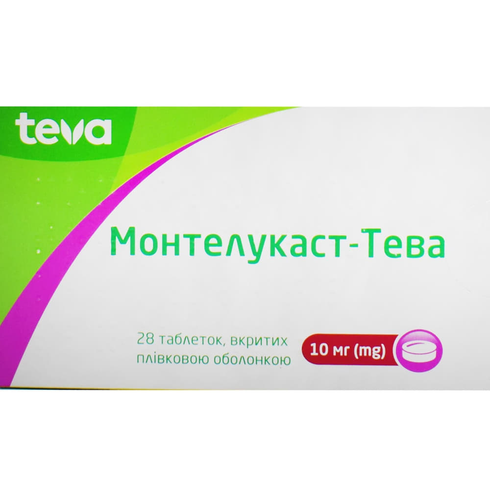 Тевалукаст-Тева таблетки по 10 мг 28 шт.