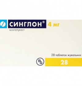 Синглон таблетки по 4 мг 28 шт. (7х4)