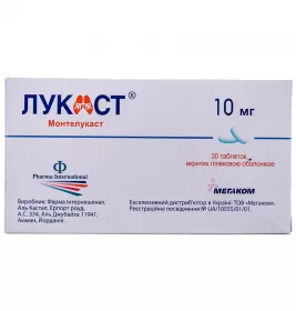 Лукаст таблетки по 10 мг 30 шт. (10х3)