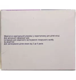 Мілукант таблетки по 4 мг 28 шт. (7х4)