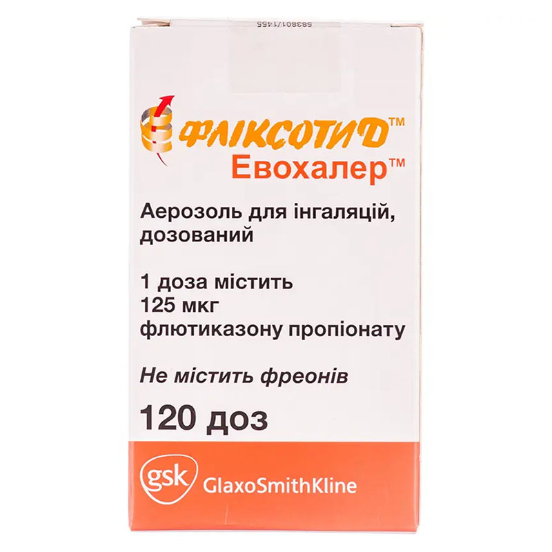 Фліксотид Евохалер аерозоль 125 мкг/дозу по 120 доз у балоні